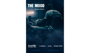 The Mood/ 8 июня/ Костер/ Тверь/ 21.00/ Free